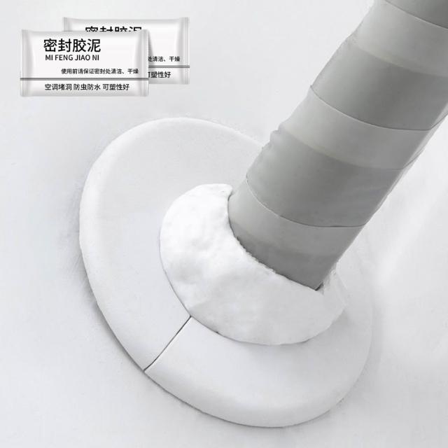 【享屋】5入防水補牆密封膠泥(補土 密封黏土 水管孔封堵 洞口填補 空調孔修補)