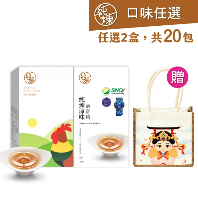 【2026】龜鹿禮盒推薦｜10款高評價人氣品牌排行榜 | 好吃美食的八里人