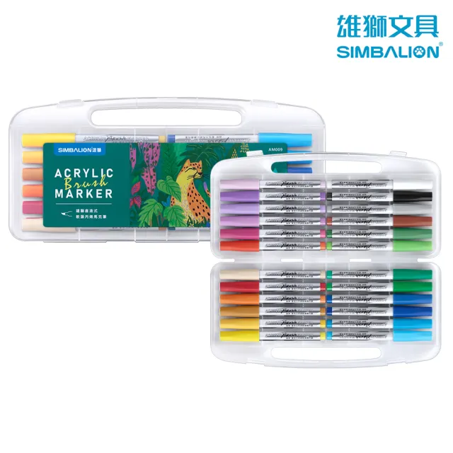 【SIMBALION 雄獅文具】壓克力(丙烯)顏料筆 - 軟頭Brush直液式大容量 24色