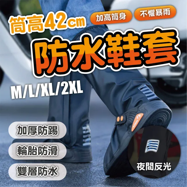 【2026】雨鞋套推薦｜10款高評價人氣品牌排行榜 | BALIMAN情報局