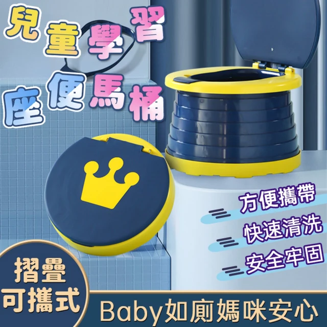 座便器