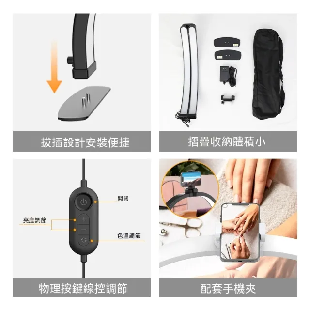 【映星照明】桌面半月美甲燈 可折疊美甲補光燈 美睫燈 紋身燈 手工燈58.9*29.7*12.8cm