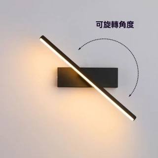 床頭壁燈 室內 LED 照明燈 條形壁燈 主臥室背景牆裝飾燈（極簡個性 可旋轉 可調角度）