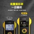 FNIRSI 牆體探測儀 (WD-02 金屬探測器 牆壁掃描器 尋線器 木檔感應 牆體偵測器 電線偵測 鑽孔定位)