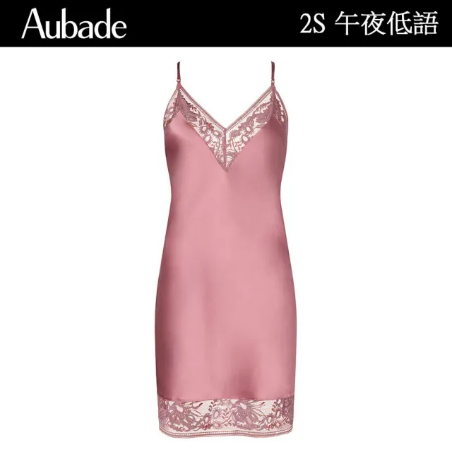 【2026必買】睡衣終極推薦清單 | 好吃美食的八里人