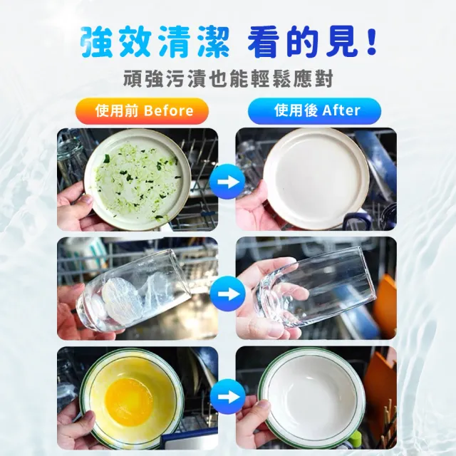 【finish 亮碟】洗碗機專用 強力洗滌粉劑洗碗粉 1kg/罐x2罐(平輸/雙倍酵素洗碗粉/強效去油去漬/全機型適用)