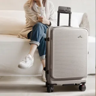 【Arowana 亞諾納】速達★29吋避震輪河馬箱 1:9前開 & 5:5對開兩用箱對開箱/上開箱加碼送收納六件組