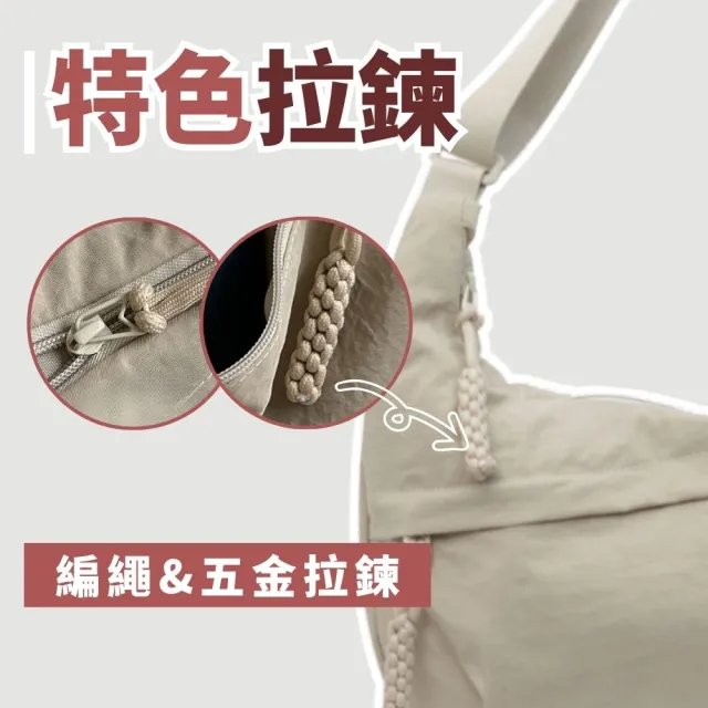 【享屋】日系牛角包(斜背包 單肩包 帆布包 弧形半月包 餃子包 斜跨包 月牙包 側背包 大容 