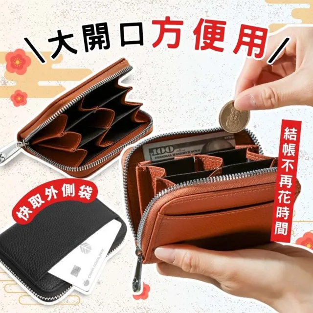 【享屋】日幣錢包-頭層牛皮 皮包分隔錢包 RFID 防盜刷卡包 日幣零錢包 日本分格分類 皮夾 