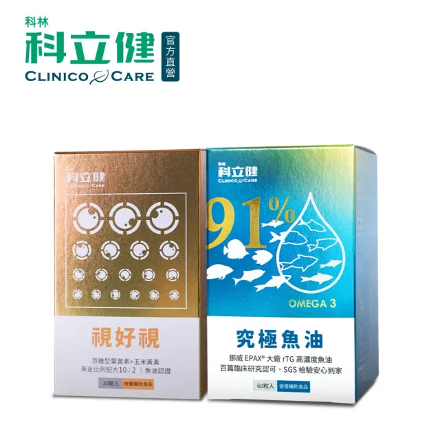 | BALIMAN情報局 【2026】葉黃素蝦紅素推薦|10款高評價人氣品牌排行榜 | BALIMAN情報局