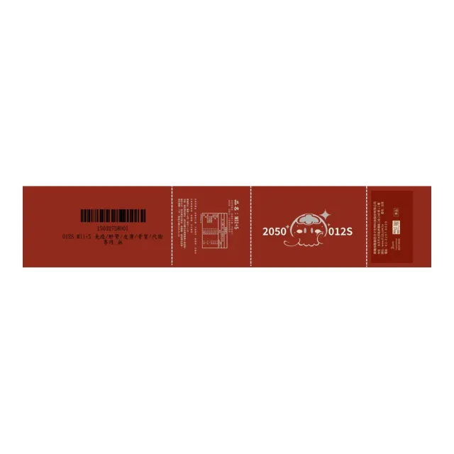 012S MII+5 免疫/肝腎/皮膚/骨質/代謝 專用