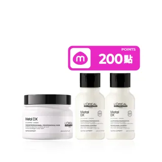 【巴黎萊雅PRO】絲漾博吸金喚彩髮膜150ml(瞬順髮膜/護髮/髮膜)
