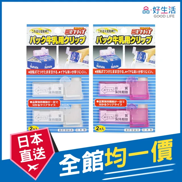 【2026】封口機推薦｜10款高評價人氣品牌排行榜 | BALIMAN情報局