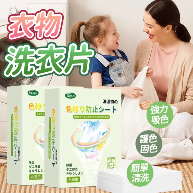 【2026】烘衣紙推薦ptt》10款高評價人氣品牌排行榜 | BALIMAN情報局