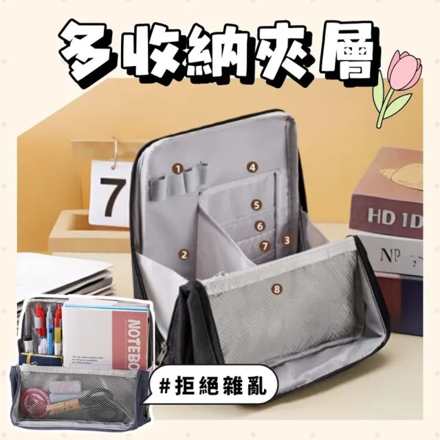 【享屋】ins風化妝包(超大容量化妝包 收納包 隨身化妝包 直立化妝包 旅行收納)