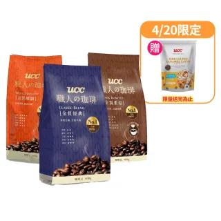 【UCC】職人珈琲豆400gx4包(口味任選 金質重焙/經典/橙韻)