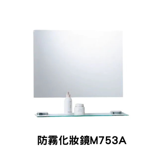 【CAESAR 凱撒衛浴】衛浴套組C套 一次到位實用五件組(馬桶+掛壁臉盆浴櫃+鏡子+臉盆龍頭+沐浴龍頭)