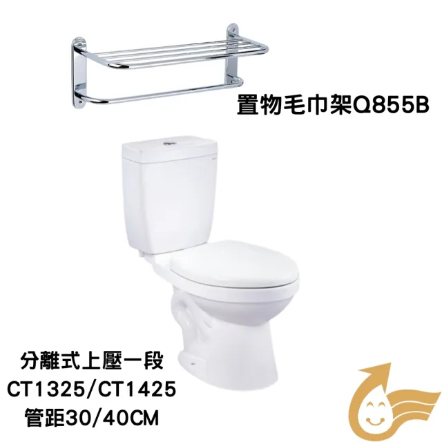 【CAESAR 凱撒衛浴】衛浴套組F套機能升級款六件組(馬桶+掛壁臉盆浴櫃+鏡子+臉盆龍頭+沐浴龍頭+置物毛巾架)