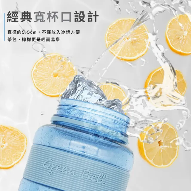 【GREEN BELL 綠貝】手提彈跳吸管運動太空水壺-附背帶600ml(提把 耐摔 寬口 戶外 健身 環保 不含BPA)