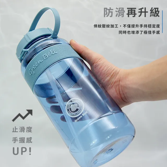 【GREEN BELL 綠貝】手提彈跳吸管運動太空水壺1500ml-附背帶(大容量 提把 耐摔 寬口 健身 不含BPA)