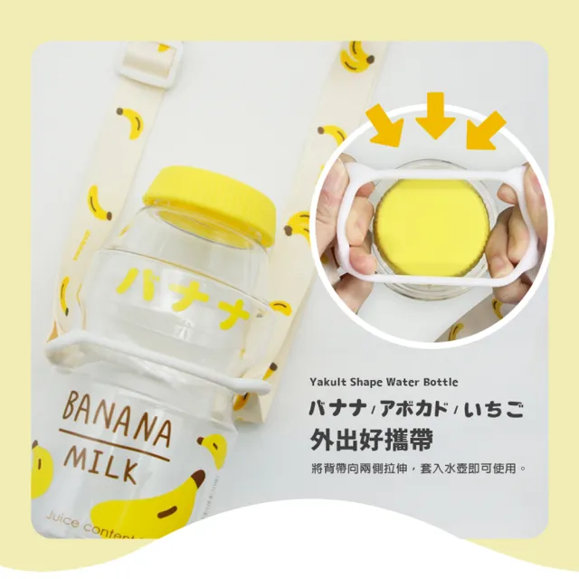 【GREEN BELL 綠貝】透明水果口愛多多瓶水壺470ml-附背帶(兒童 幼兒 開學 可愛 耐摔 不含BPA)