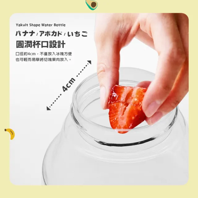【GREEN BELL 綠貝】透明水果口愛多多瓶水壺470ml-附背帶4入組(兒童 幼兒 開學 可愛 耐摔 不含BPA)