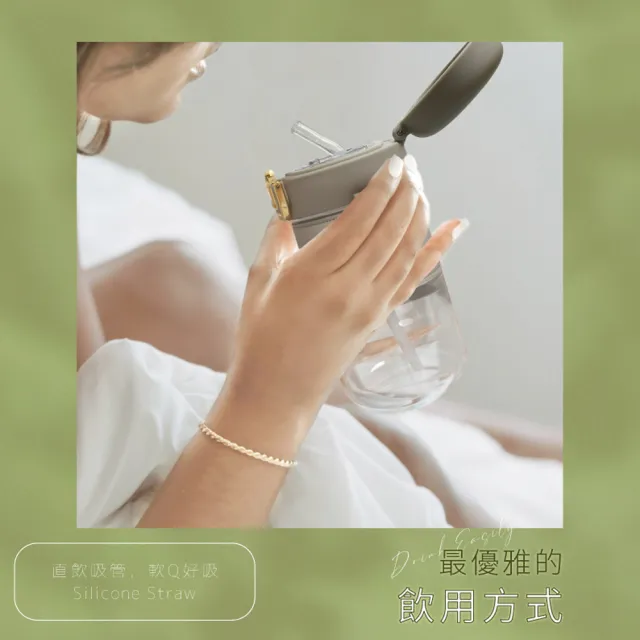 【GREEN BELL 綠貝】Tritan輕奢皮革水壺550ml-附背帶2入組(吸管 輕巧 穿搭 上班 逛街 防護鎖 SGS)