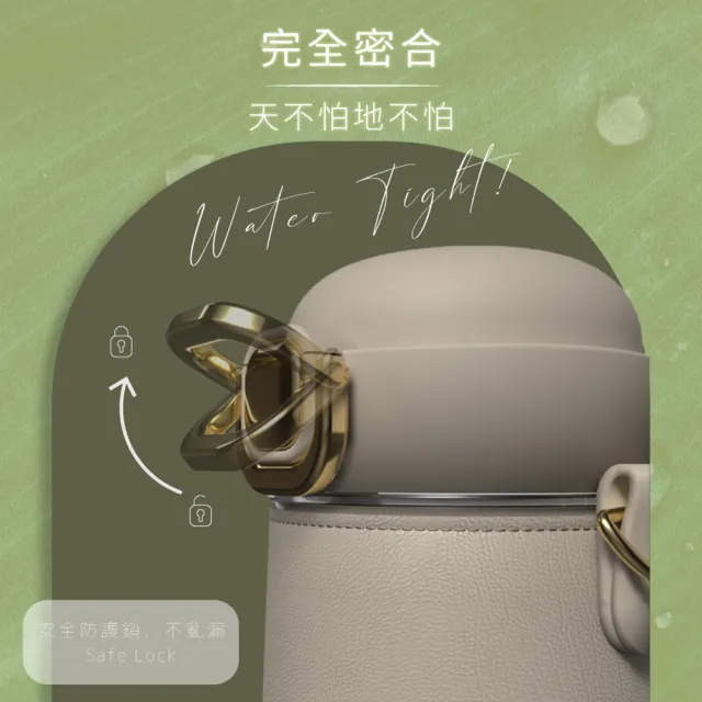 【GREEN BELL 綠貝】2入組 Tritan輕奢皮革水壺550ml-附背帶(吸管 輕巧 穿搭 上班 逛街 防護鎖 SGS)