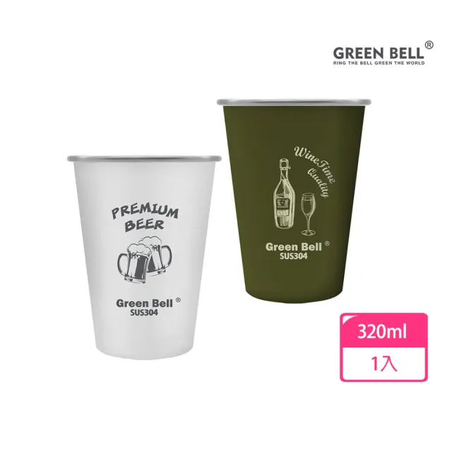 【GREEN BELL 綠貝】304不鏽鋼Drunk杯-320ml(野餐 露營 登山 聚餐 酒杯 環保 疊層收納)
