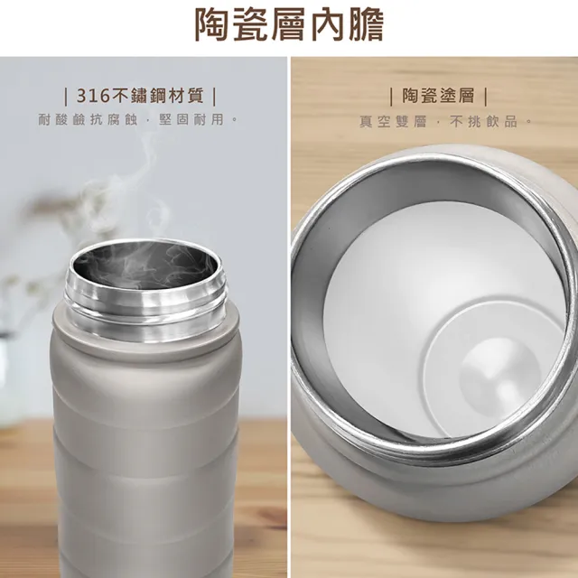 【GREEN BELL 綠貝】316不鏽鋼陶瓷靡顏保溫杯750ml(吸管直飲兩用 陶瓷內膽 保冷 SGS)