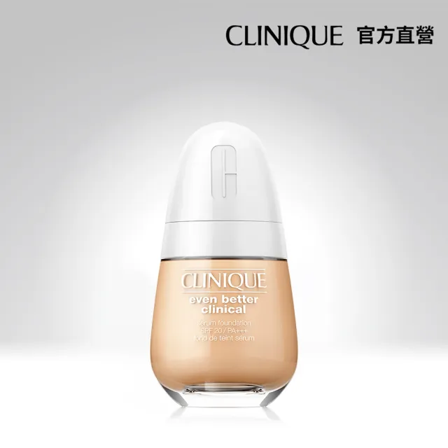 【CLINIQUE 倩碧】神奇精華粉底液30mlSPF 20(多色任選/防曬)