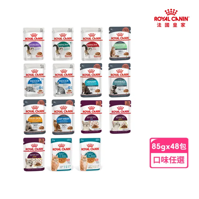 【2026】貓罐頭推薦10款高評價貓罐頭品牌排行 | 好吃美食的八里人