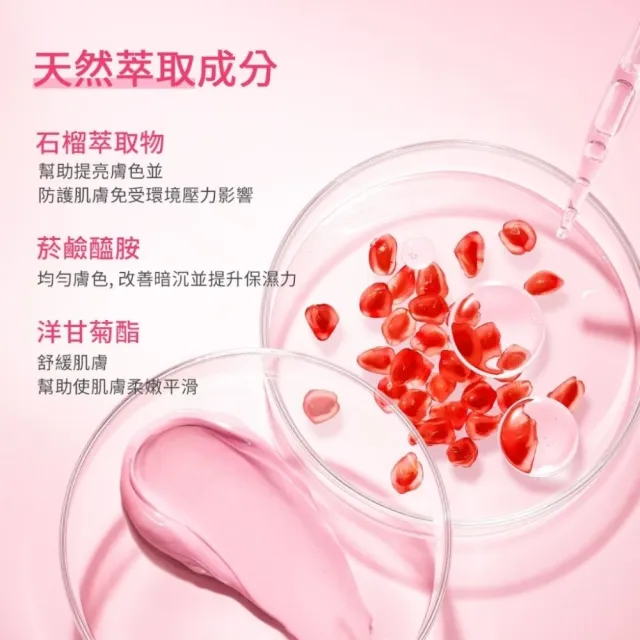 【GLAD2GLOW】紅石榴透亮保濕面霜 100g