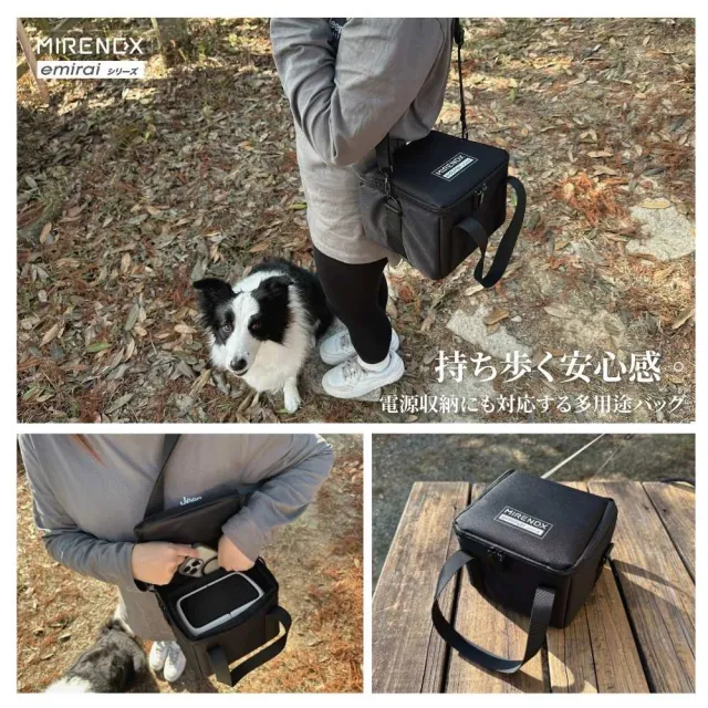 【emirai】儲能小瓦力PRO - 專用電源收納袋 保護袋