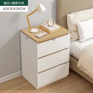 悅步 臥室床頭櫃 （加寬 三抽 40cm長） 客廳家用奶油風邊几 小戶型出租屋客廳邊几置物架
