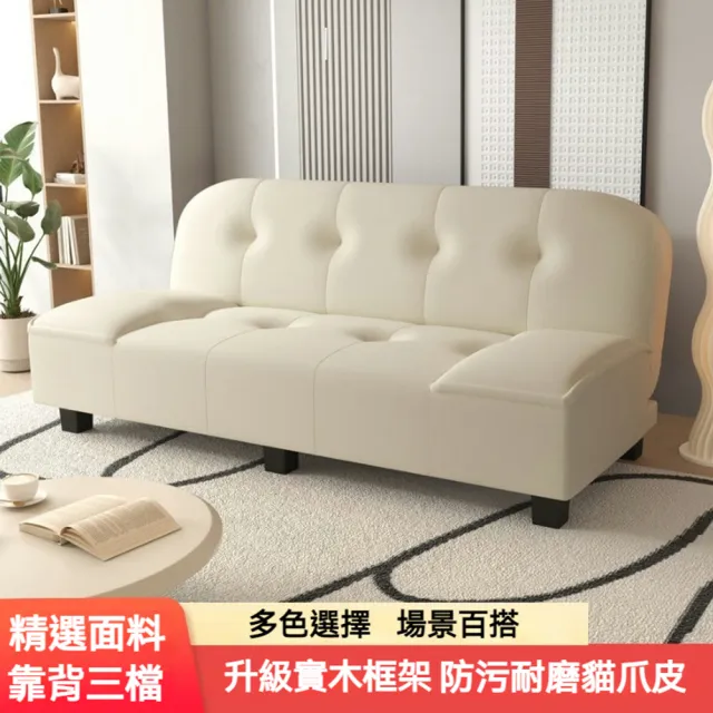 【2026】摺疊沙發床推薦ptt》10款高評價人氣品牌排行榜 | 好吃美食的八里人