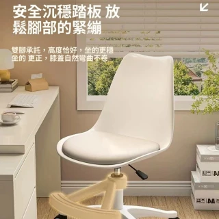 【Quality 聚家】電腦椅 學習椅 護腰椅 旋轉椅 靠背椅 升降移 防水易擦/萬向靜音輪/防滑腳踏