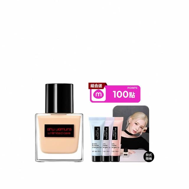 雙11限定★【植村秀】官方直營 無極限裸光精萃粉底35ml(Shu uemura/透光瓶/光澤/水光)