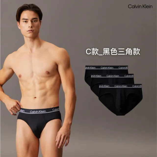【CALVIN KLEIN】官方旗艦館 CK 熱銷四角 三角 內褲三件組