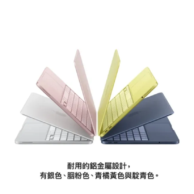 【Apple】MacBook Neo 13吋 A18 Pro 晶片 6核心CPU 與 5核心GPU 8G/512G SSD