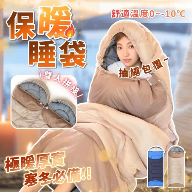 【2026】登山睡袋推薦｜10款高評價人氣品牌排行榜 | BALIMAN情報局