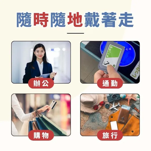【享屋】皮革伸縮識別證套-細繩(伸縮識別證套 識別證套 識別證卡套 皮革卡套 證件夾 識別證掛繩 卡套)