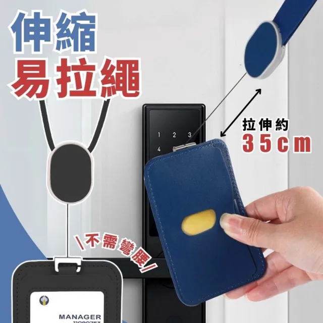 【享屋】皮革伸縮識別證套-細繩(伸縮識別證套 識別證套 識別證卡套 皮革卡套 證件夾 識別證掛繩 卡套)