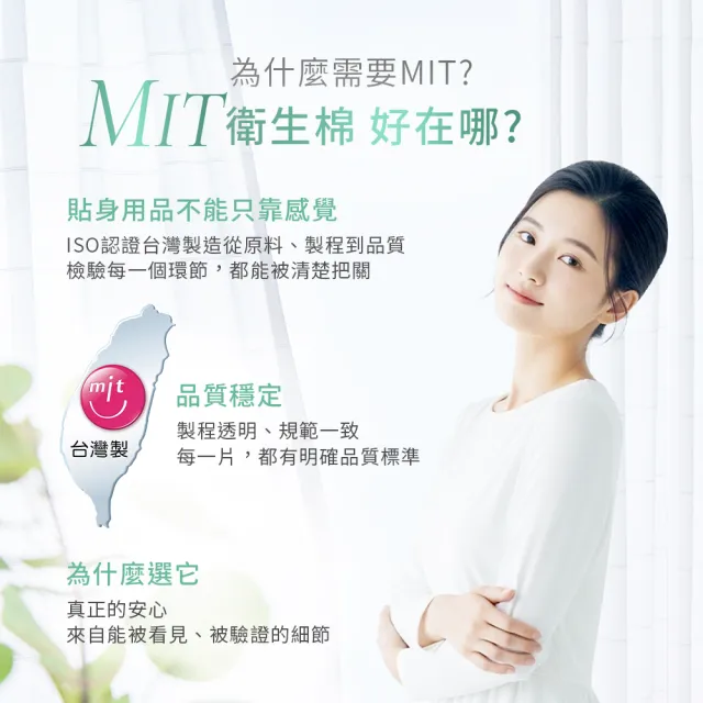 【唯白V.D】淨嫩透白SOD草本抑菌衛生棉10包組(MIT台灣製/清新檸檬草/草本涼感/54倍瞬吸)