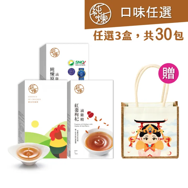 【2026】龜鹿禮盒推薦｜10款高評價人氣品牌排行榜 | 好吃美食的八里人