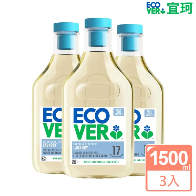 【ECOVER 宜珂】親膚低敏洗衣精-薰衣草尤加利(1500mlX3 快洗)