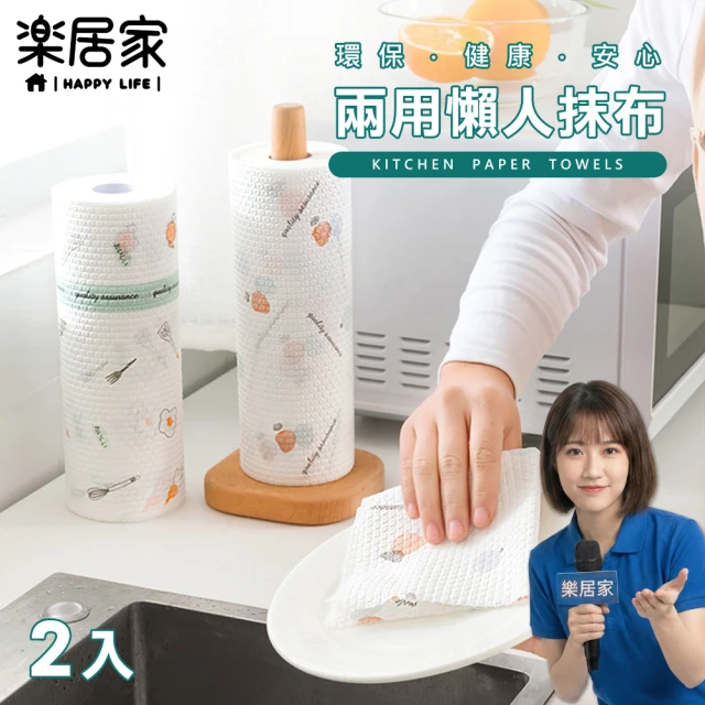 拋棄式抹布
