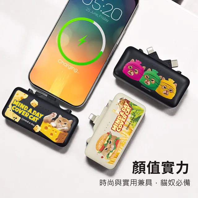 MIND.A.DAY 5000mAh 韓國跩貓雙頭快充行動電源(POT-553B)