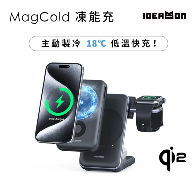 行動電源無線充電