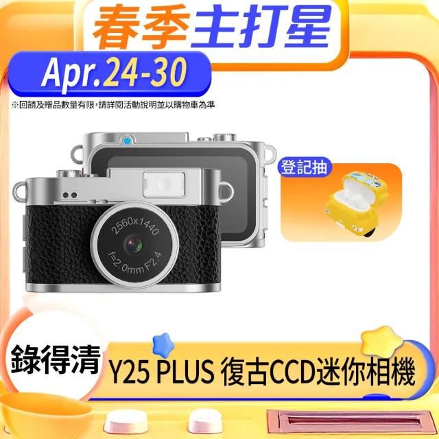 【2026】微單眼相機推薦ptt》10款高評價人氣品牌排行榜 | 好吃美食的八里人